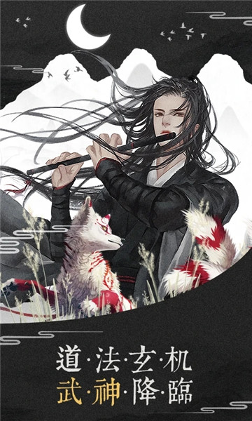 幻剑情缘内购修改版 游戏截图